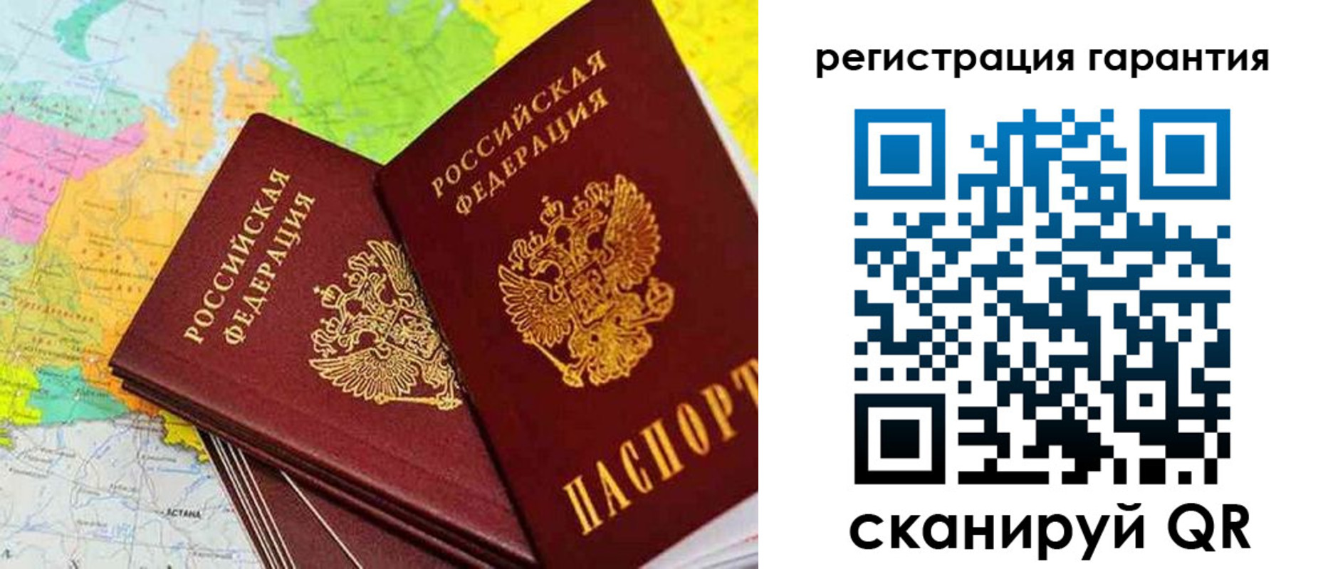 купить прописку в Заполярном