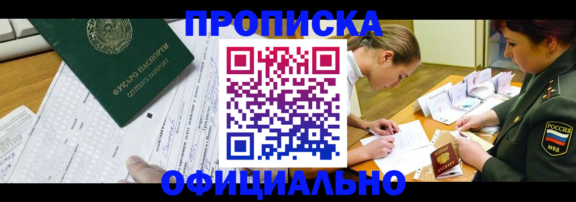 форма 3 в Заполярном