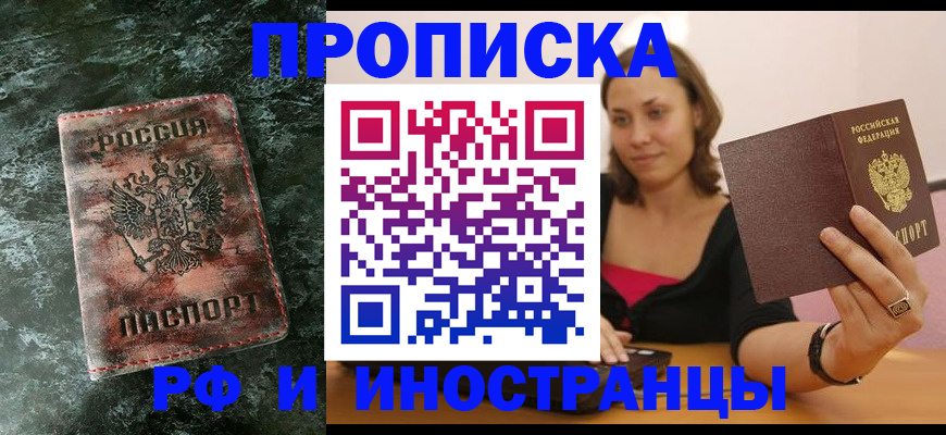 регистрация для дет. сада в Заполярном