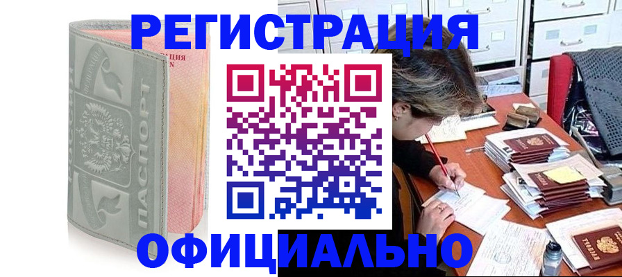 пропишу в квартире в Заполярном